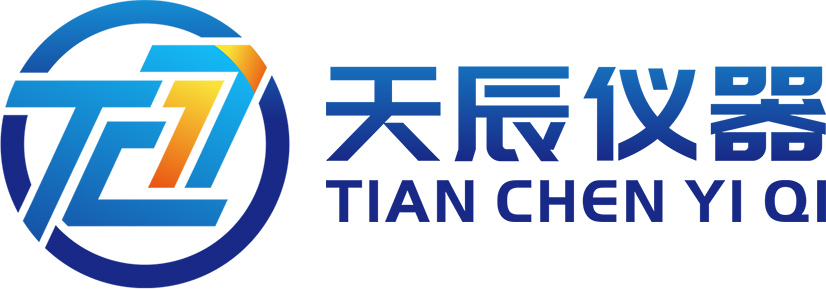 河南天辰儀（yí）器設（shè）備有限（xiàn）公司